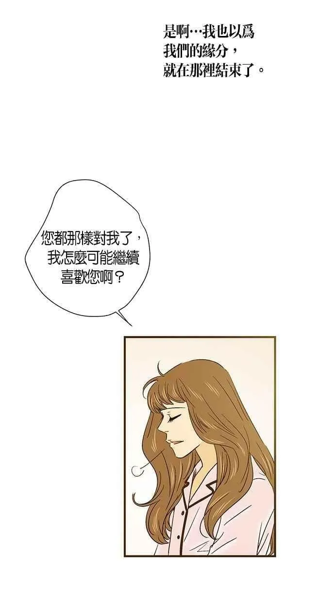 第40集 第51页