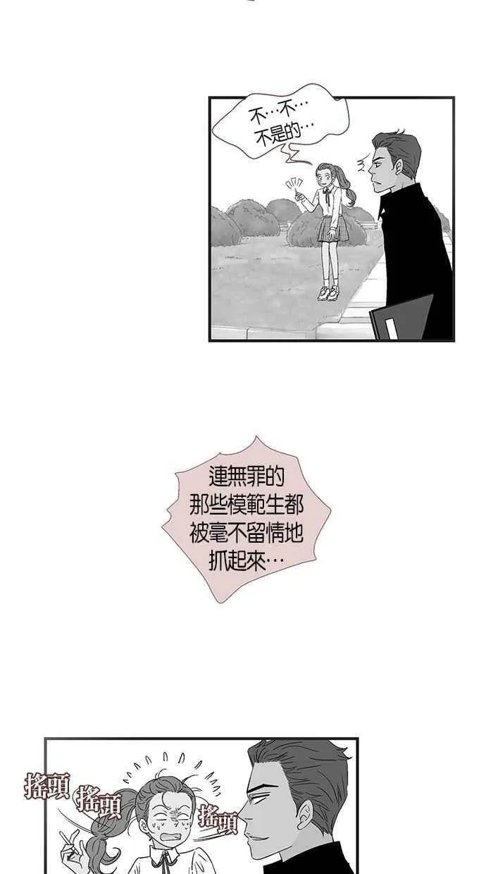 第40集 第53页