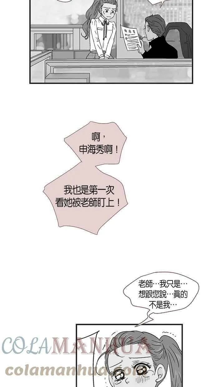 第40集 第55页
