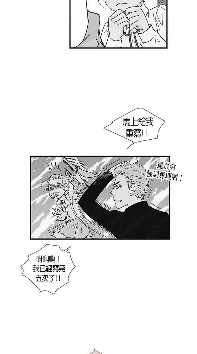 第40集 第56页