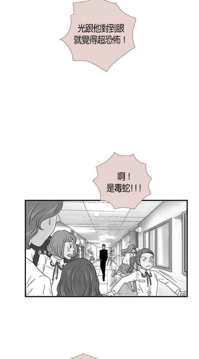 第40集 第57页