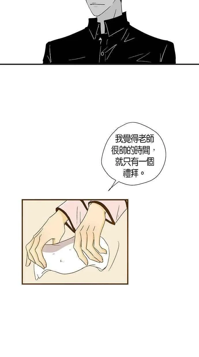 第40集 第59页