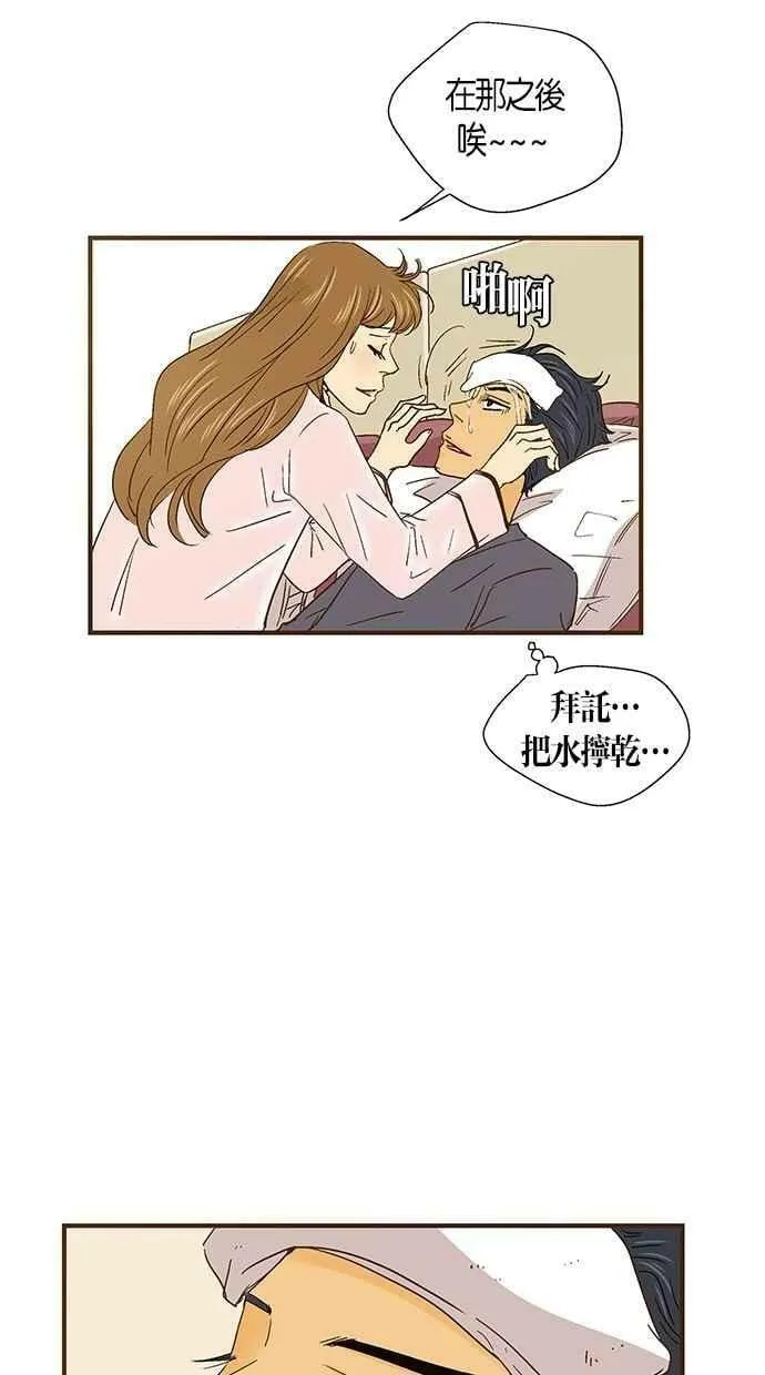第40集 第60页