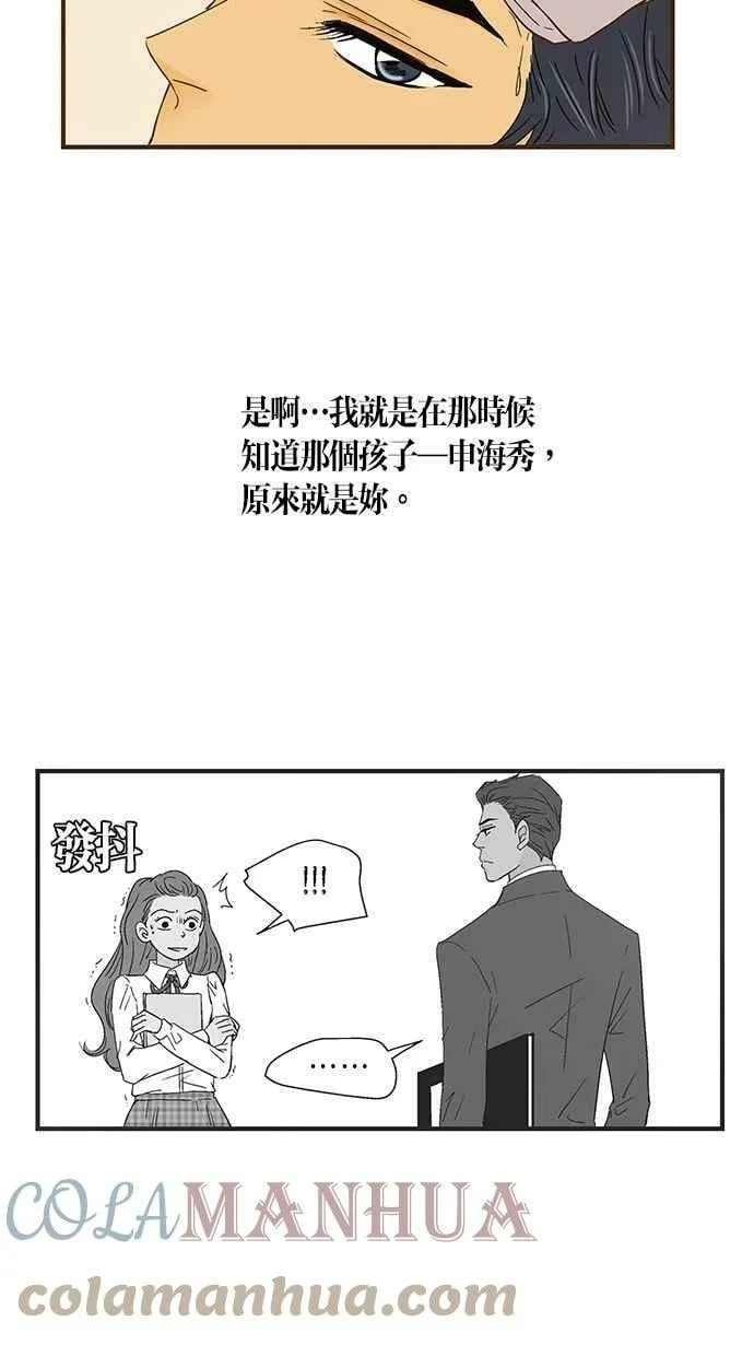第40集 第61页