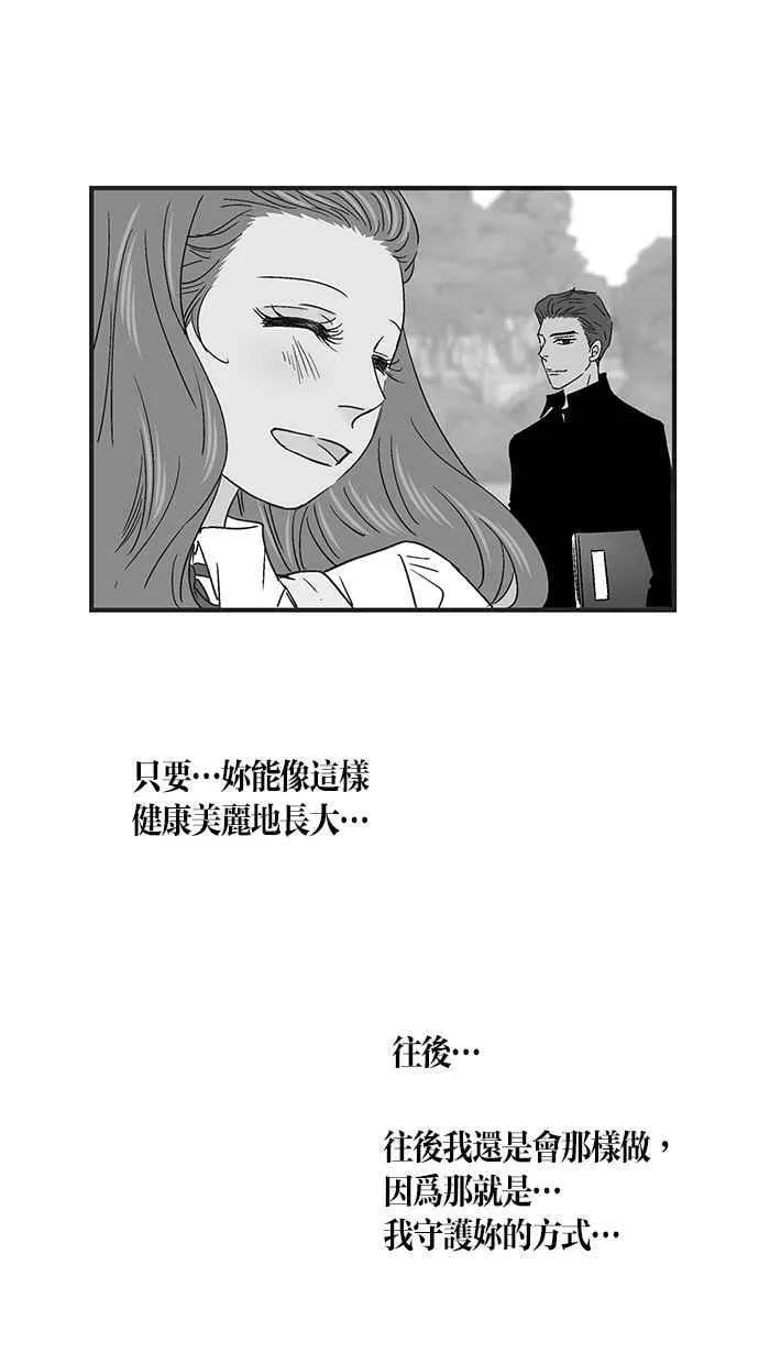 第40集 第63页