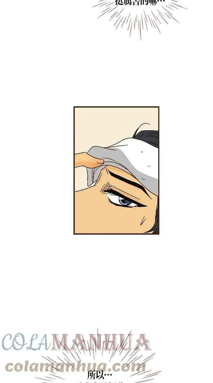 第40集 第67页