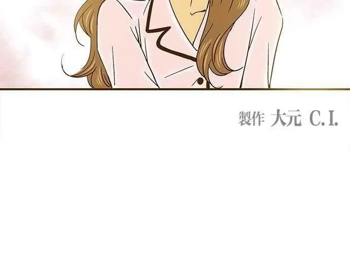 第40集 第69页
