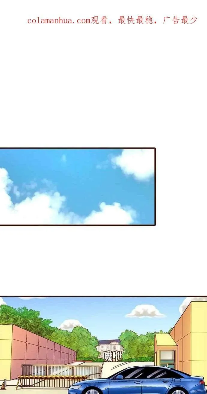 第40集 第71页