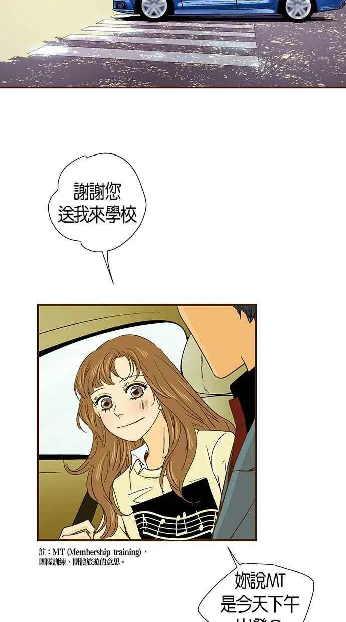 第41集 第3页