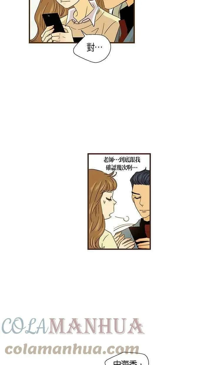 第41集 第7页