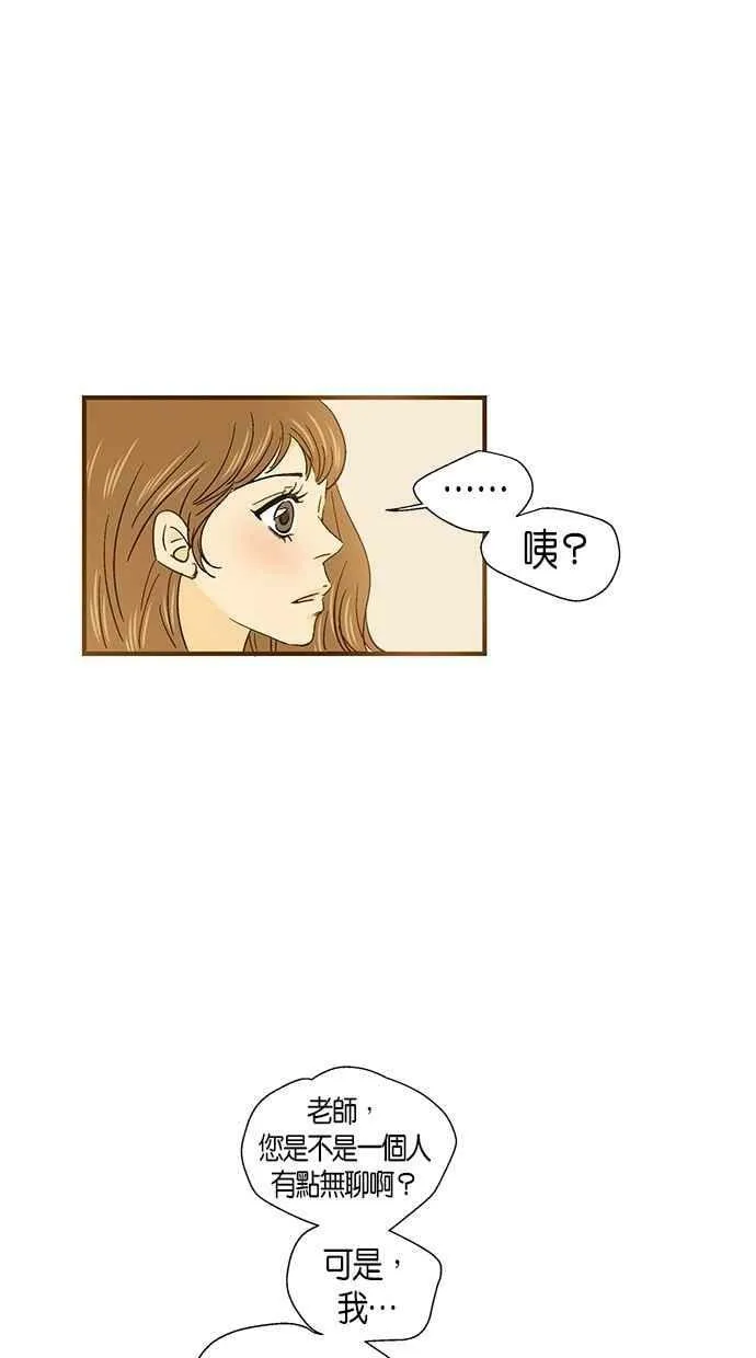 第41集 第9页