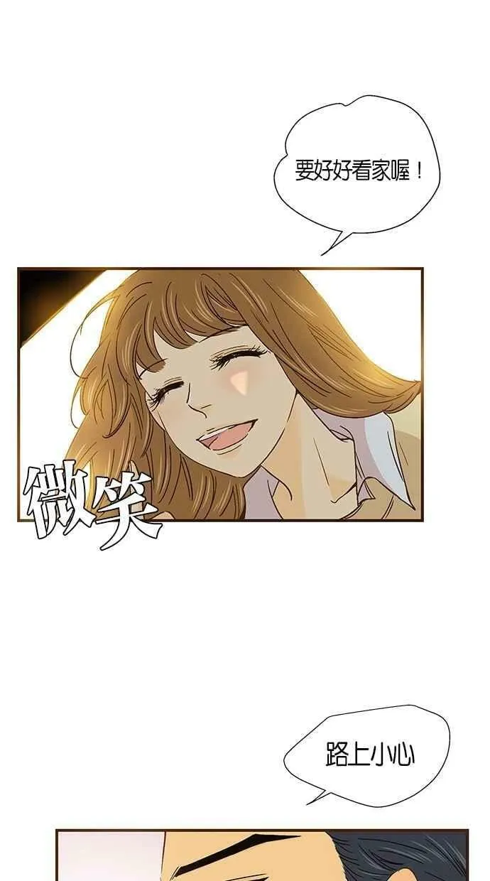 第41集 第12页