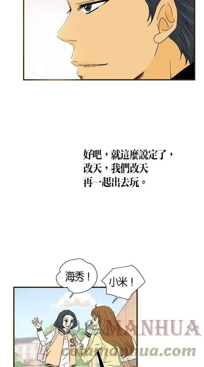 第41集 第13页
