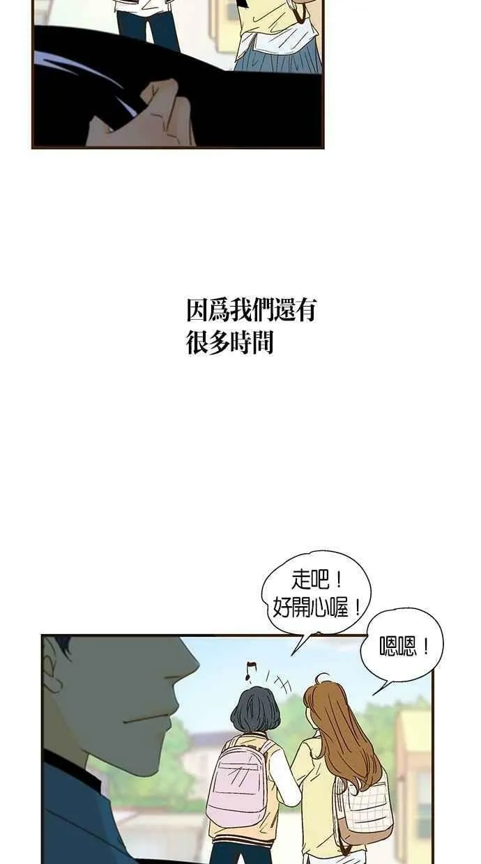 第41集 第14页