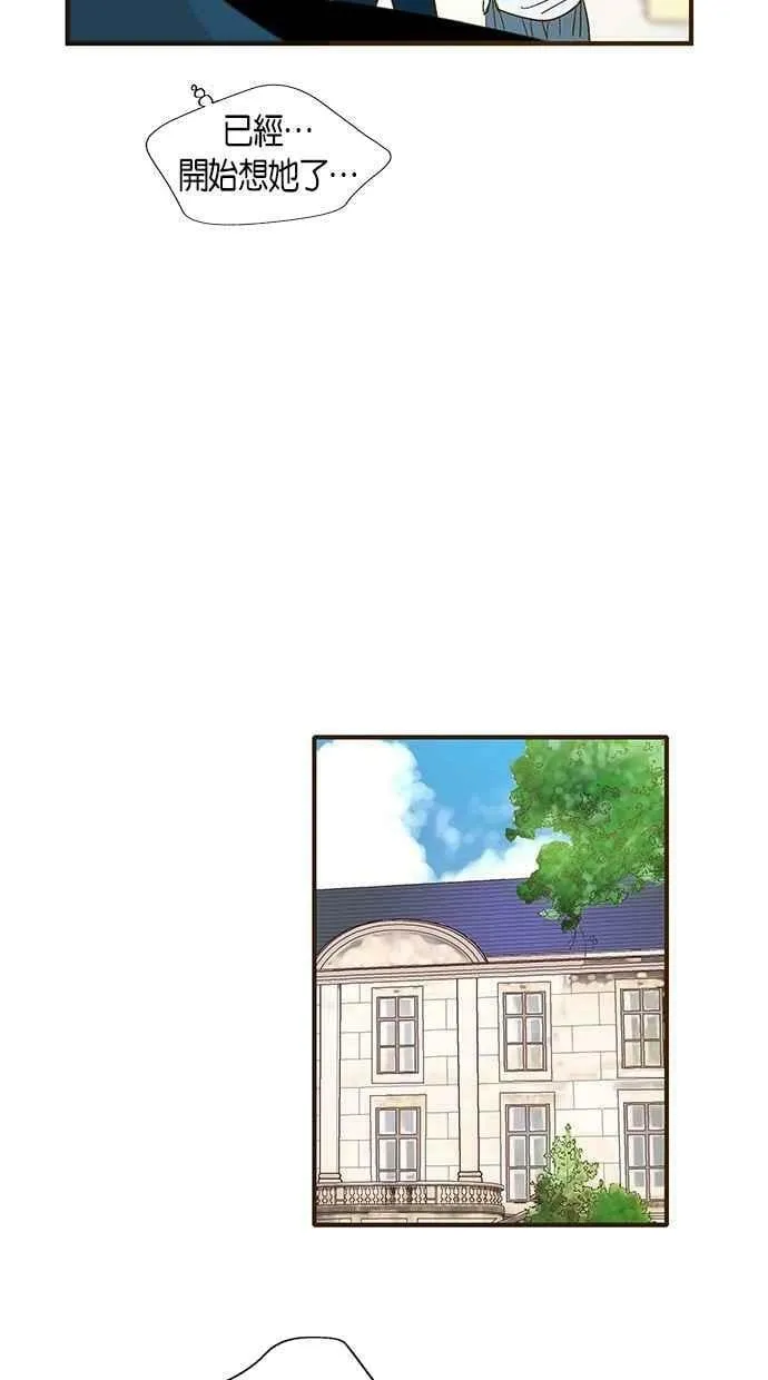 第41集 第15页