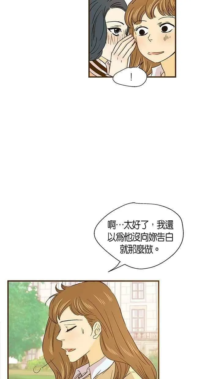 第41集 第17页