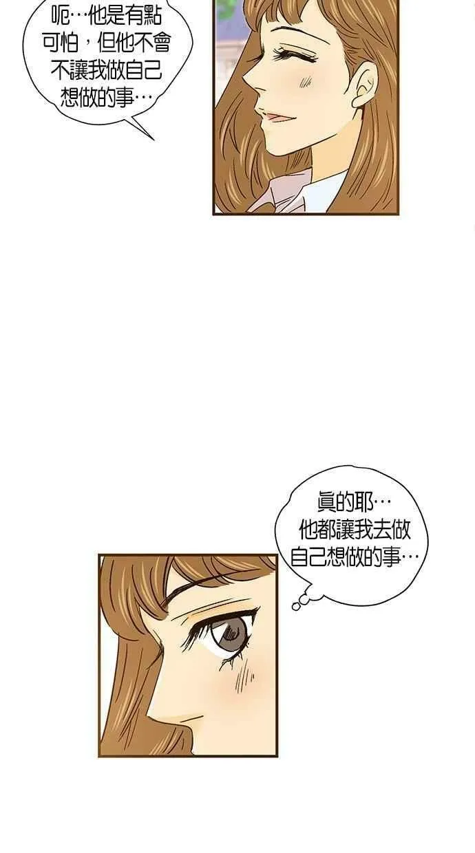 第41集 第21页