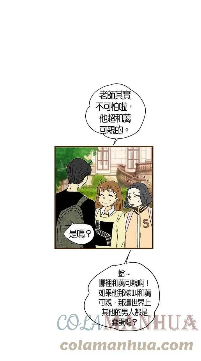 第41集 第22页