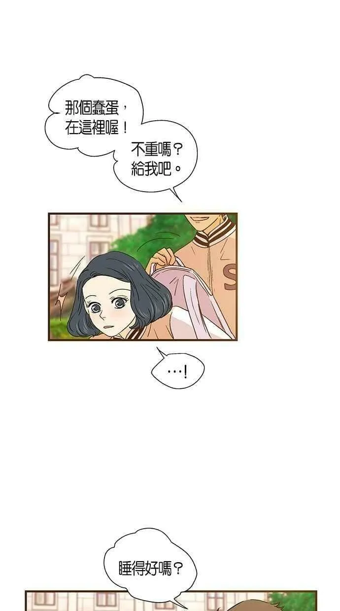 第41集 第23页