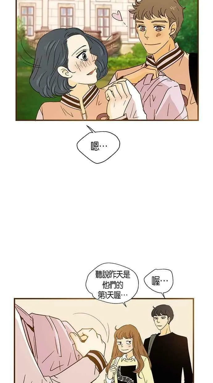 第41集 第24页