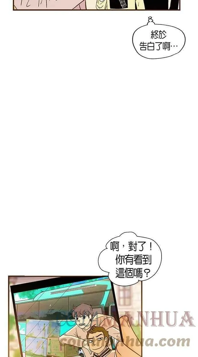 第41集 第25页
