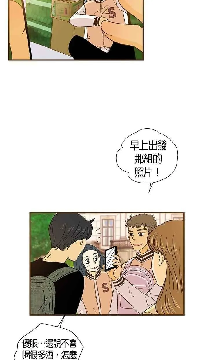 第41集 第26页