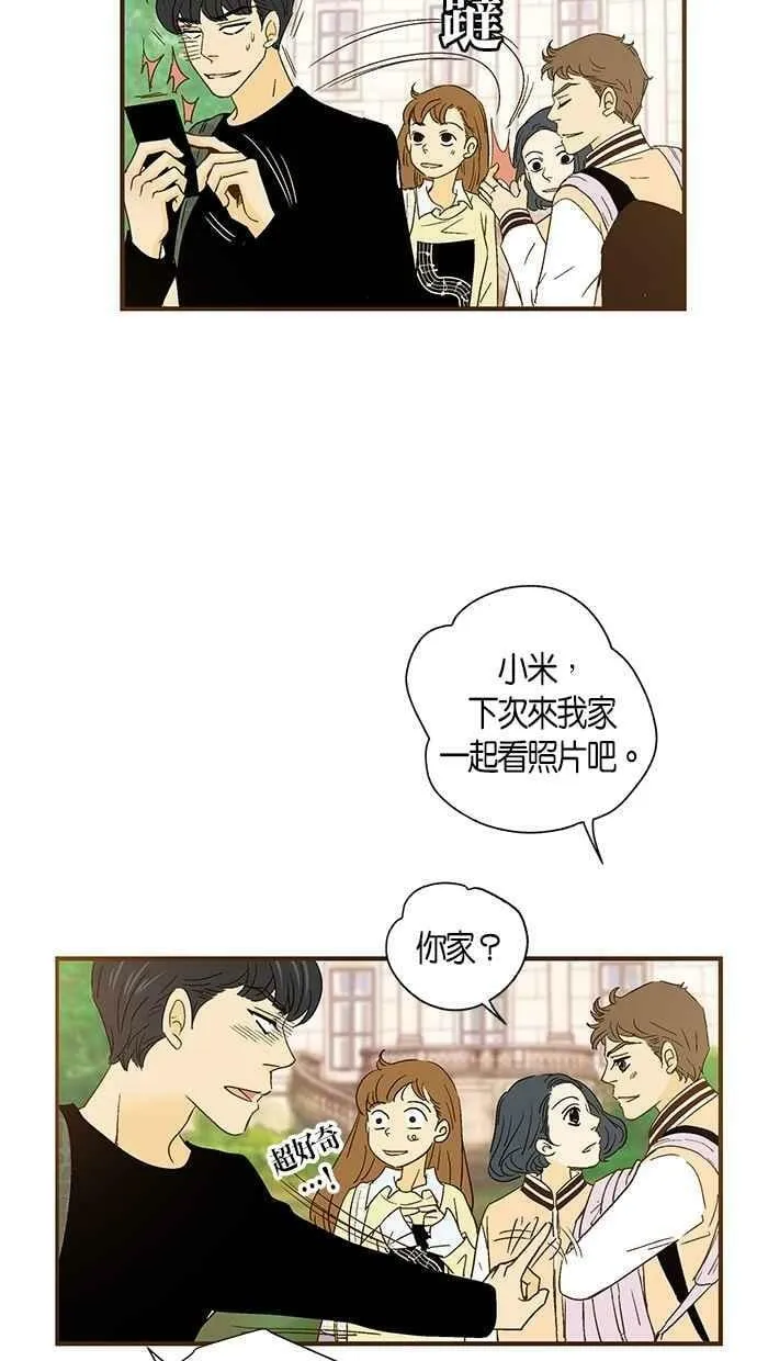 第41集 第29页