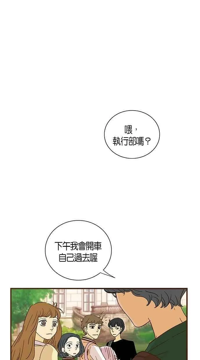 第41集 第32页