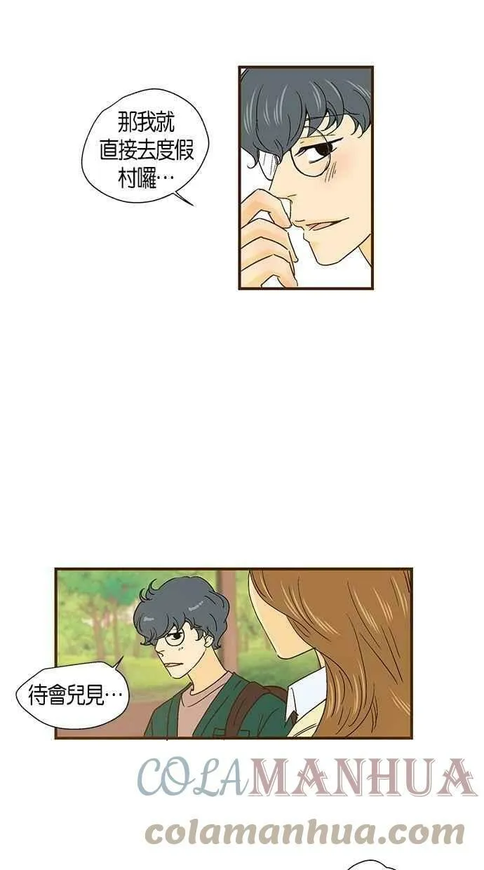 第41集 第34页