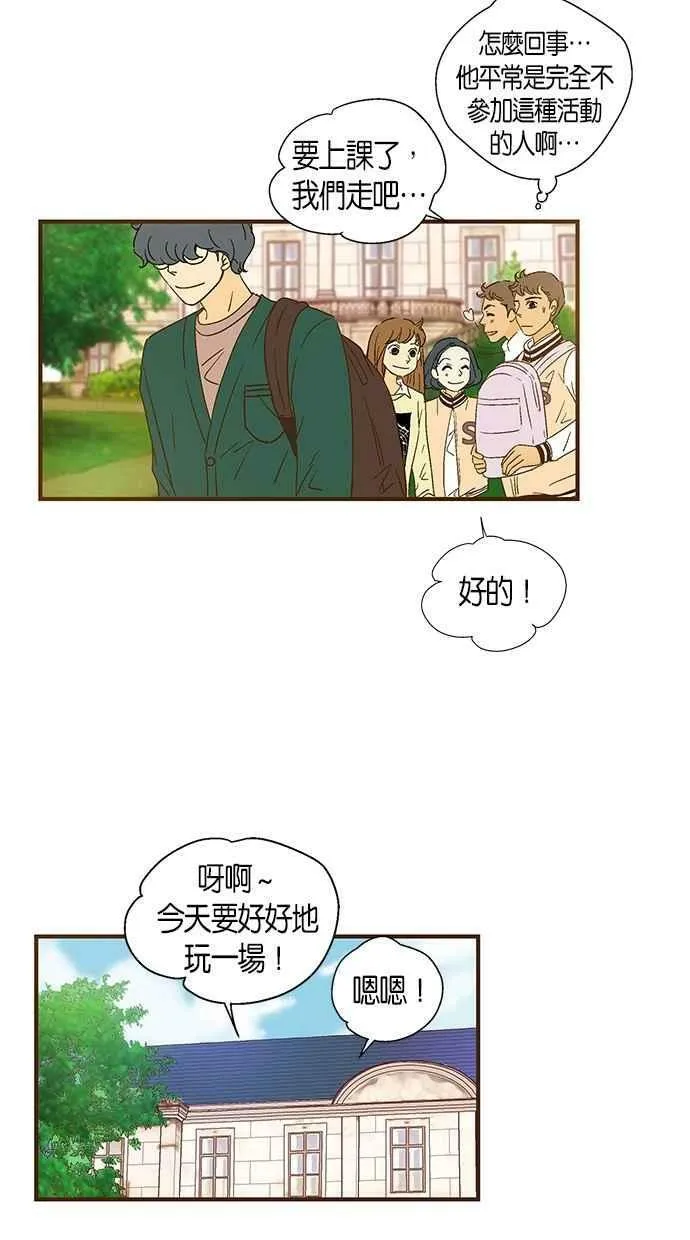第41集 第35页