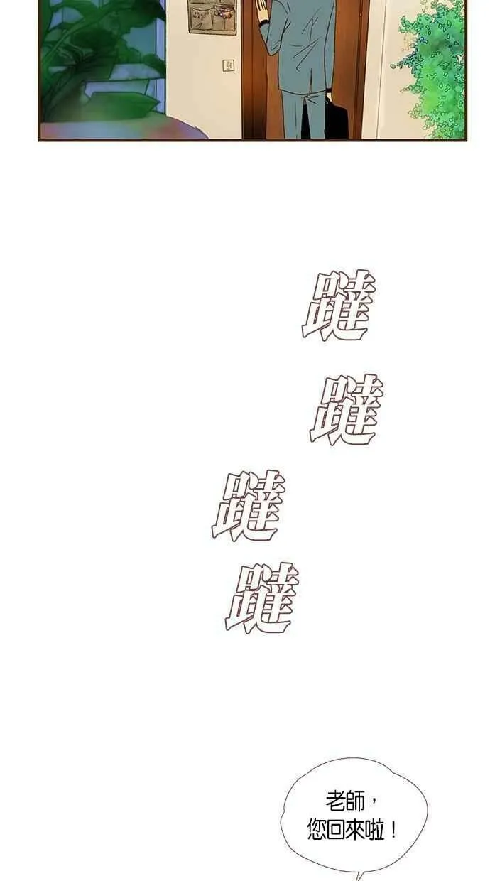 第41集 第39页