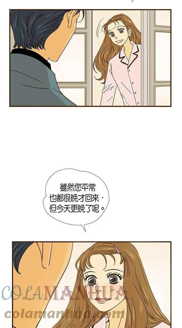 第41集 第40页