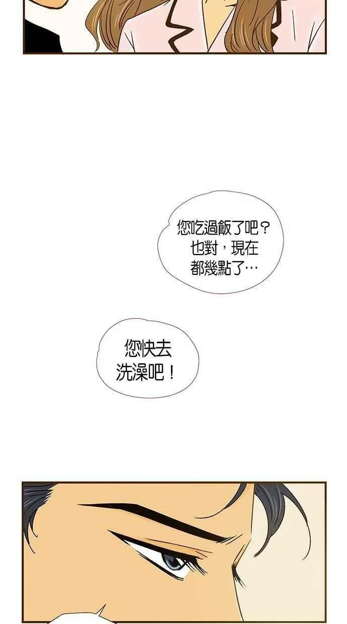第41集 第41页