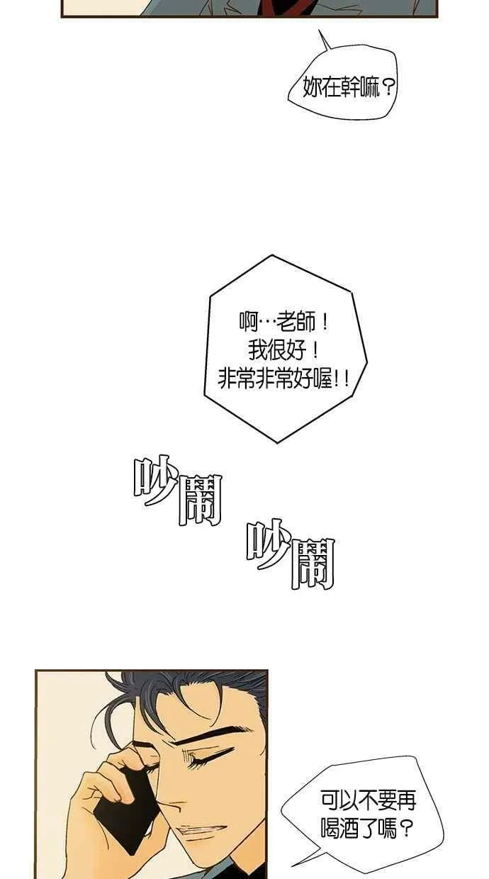 第41集 第44页