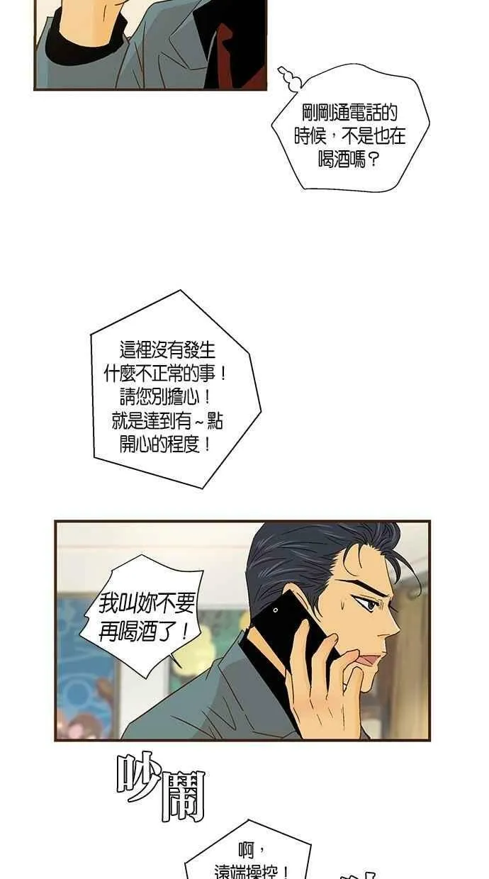 第41集 第45页