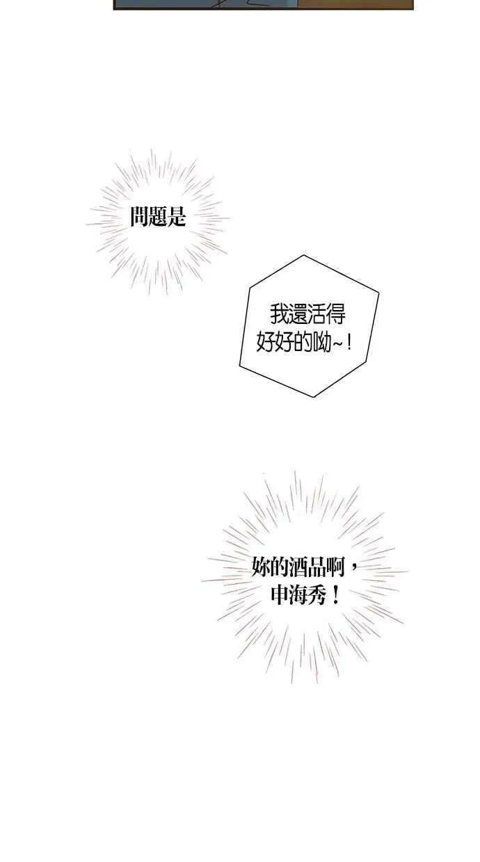 第41集 第48页