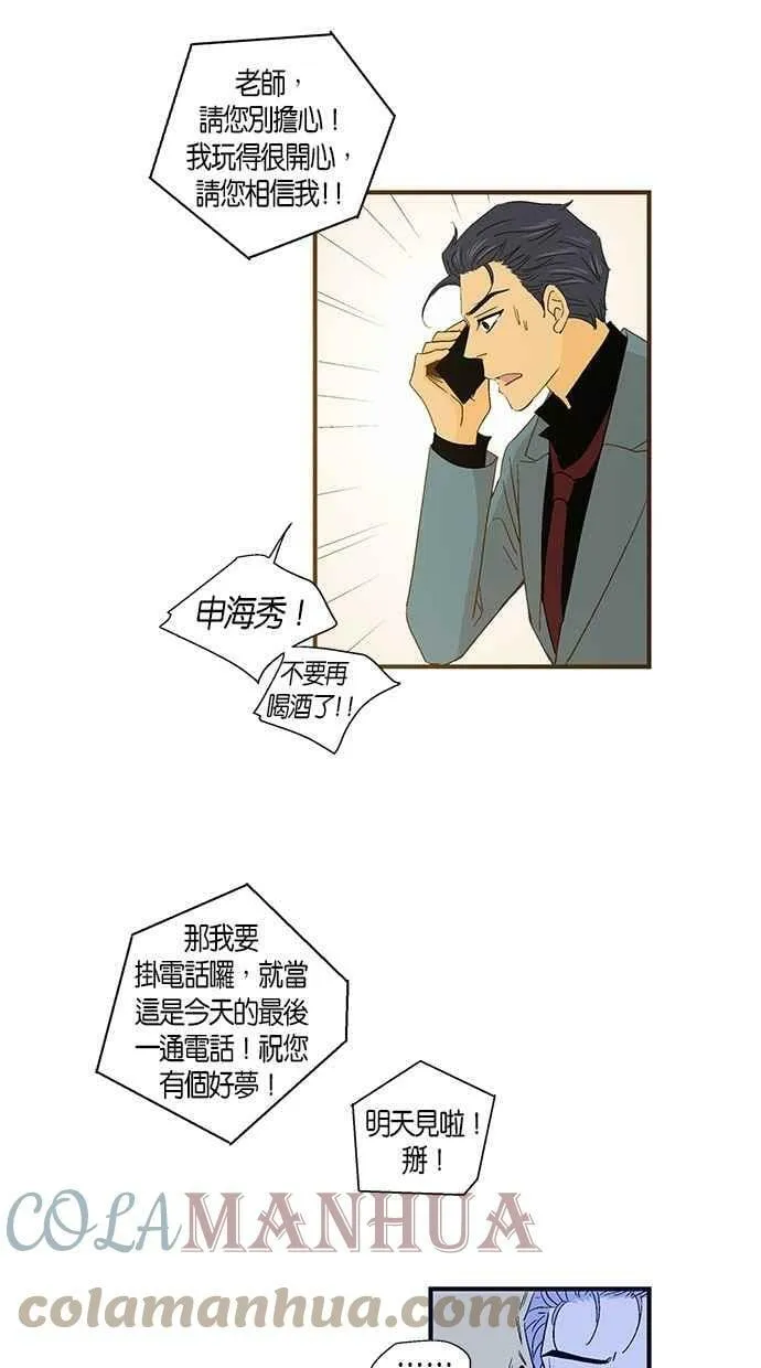 第41集 第49页