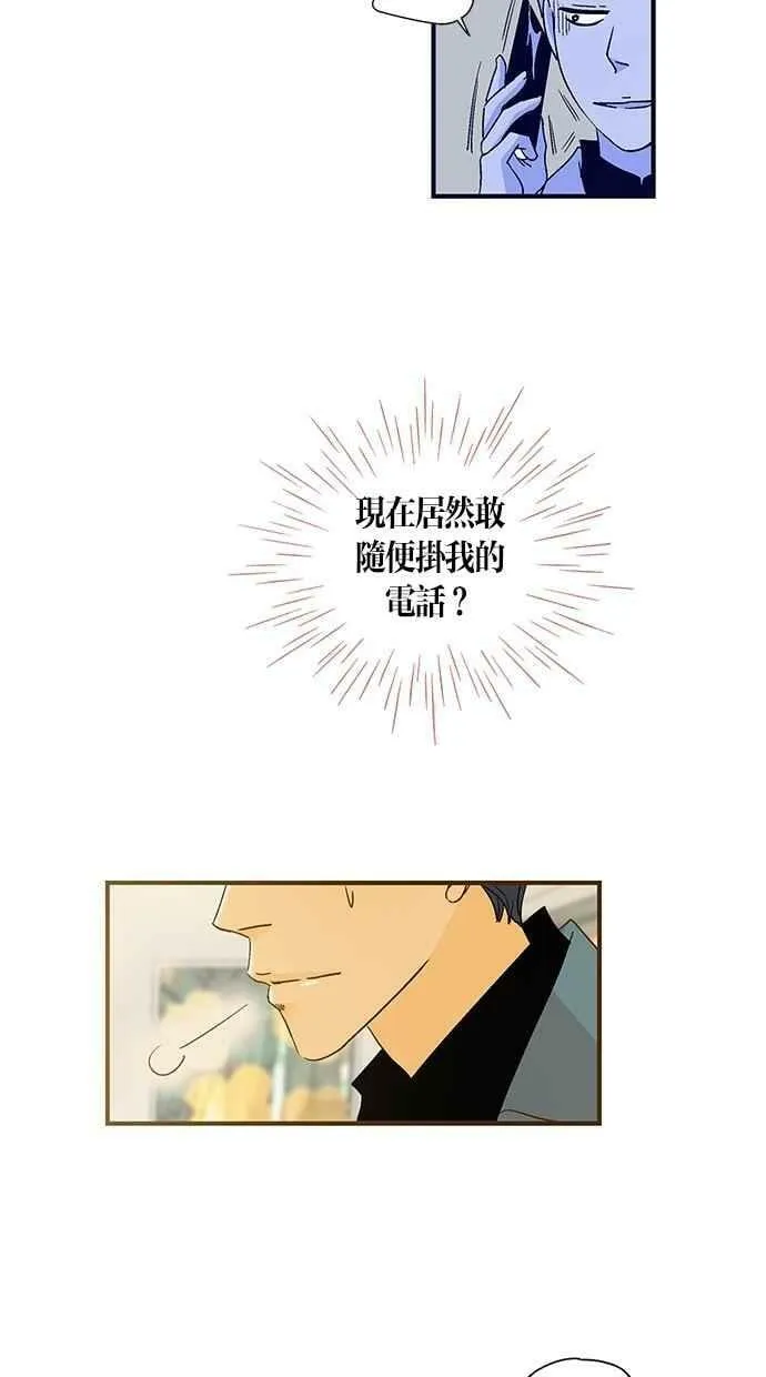 第41集 第50页