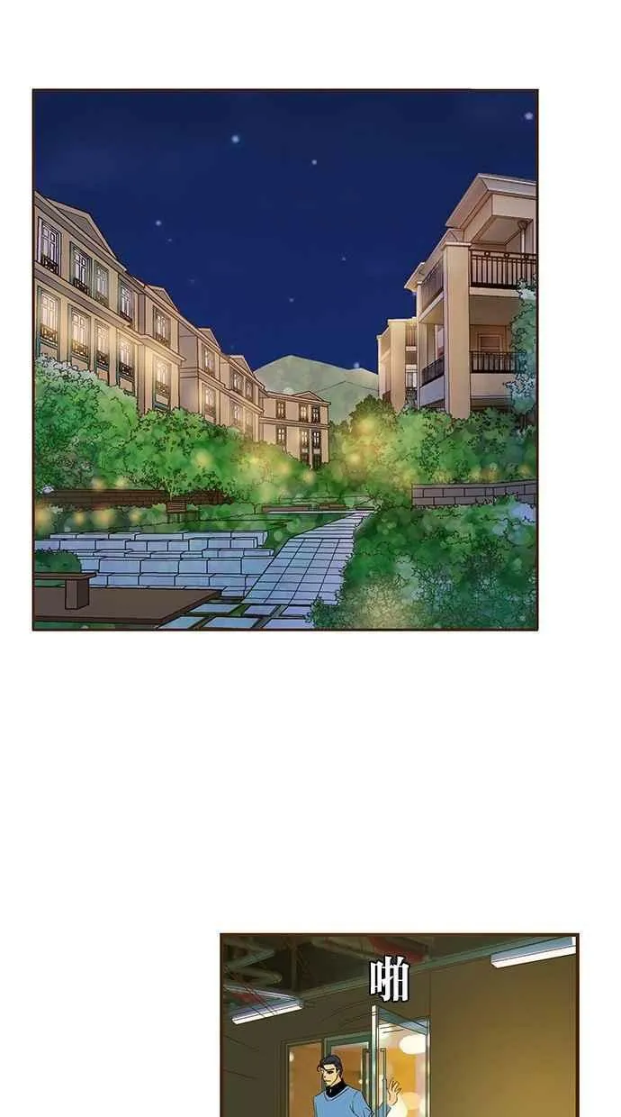 第41集 第56页