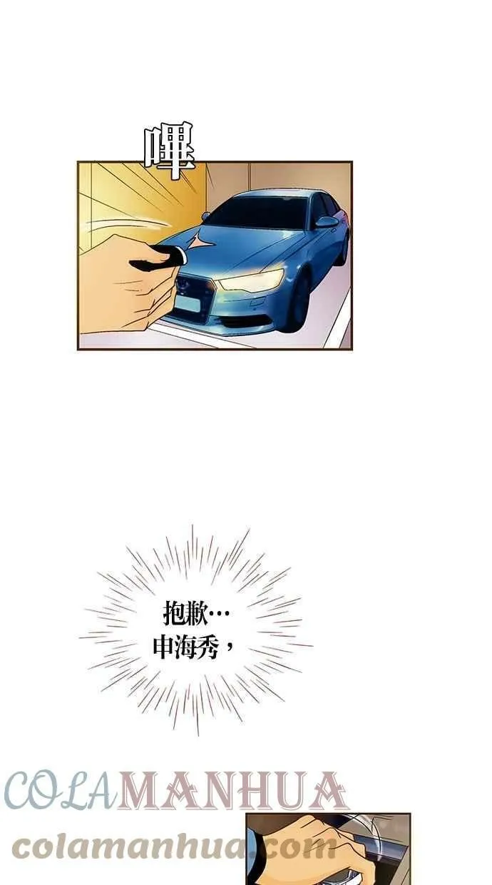 第41集 第58页