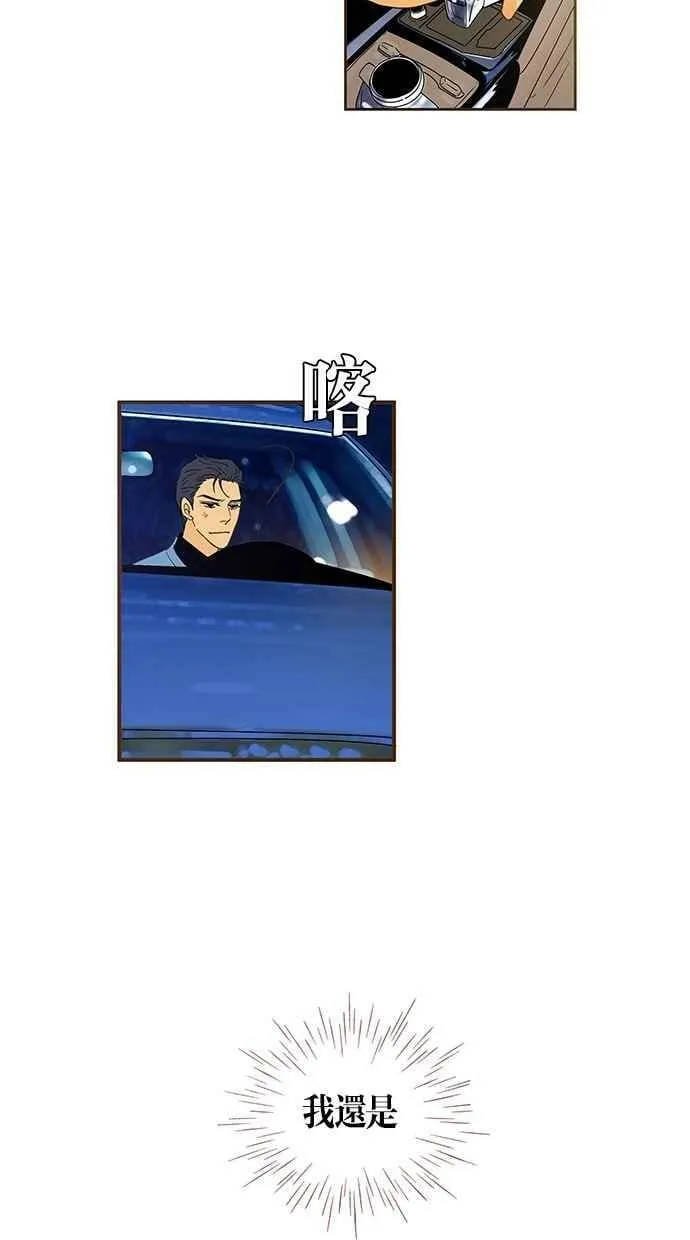 第41集 第59页