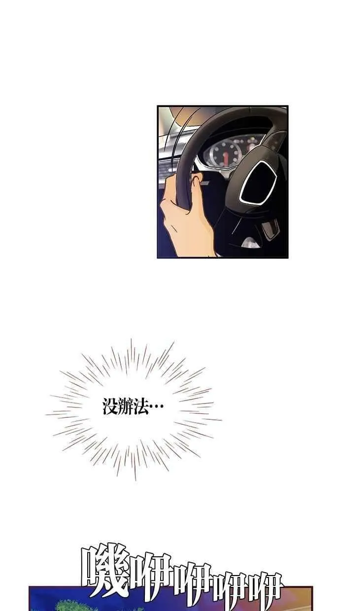 第41集 第60页