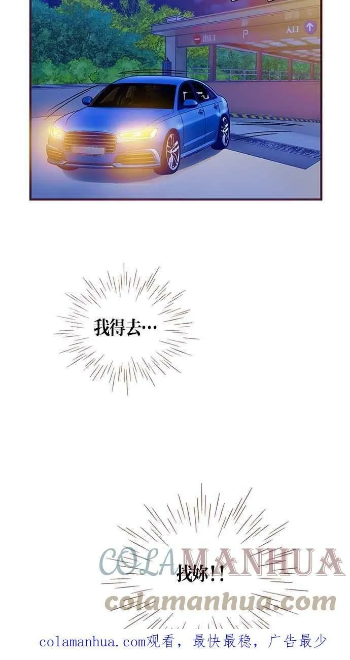 第41集 第61页
