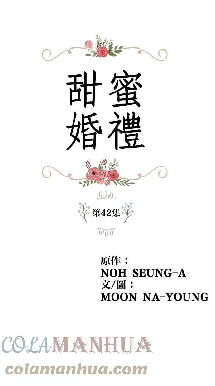 第41集 第63页