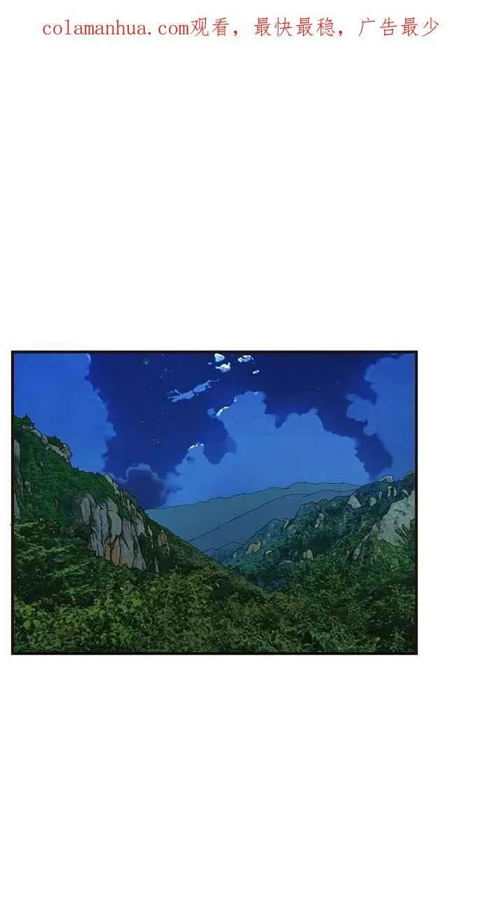 第42集 第2页