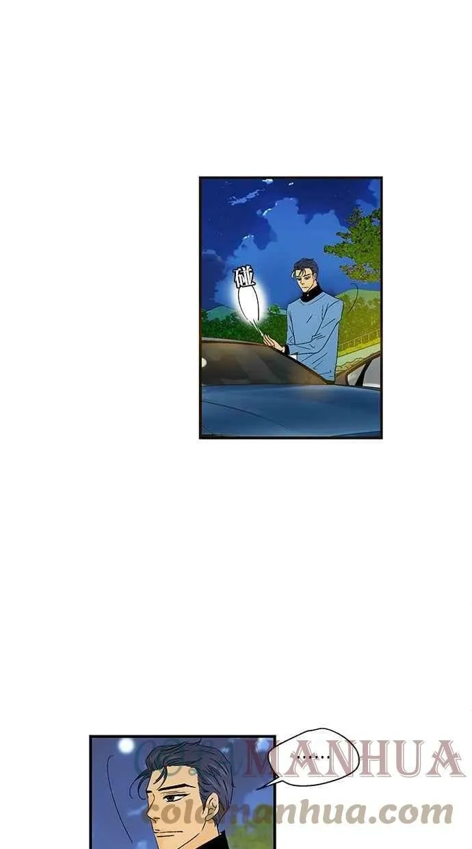 第42集 第7页