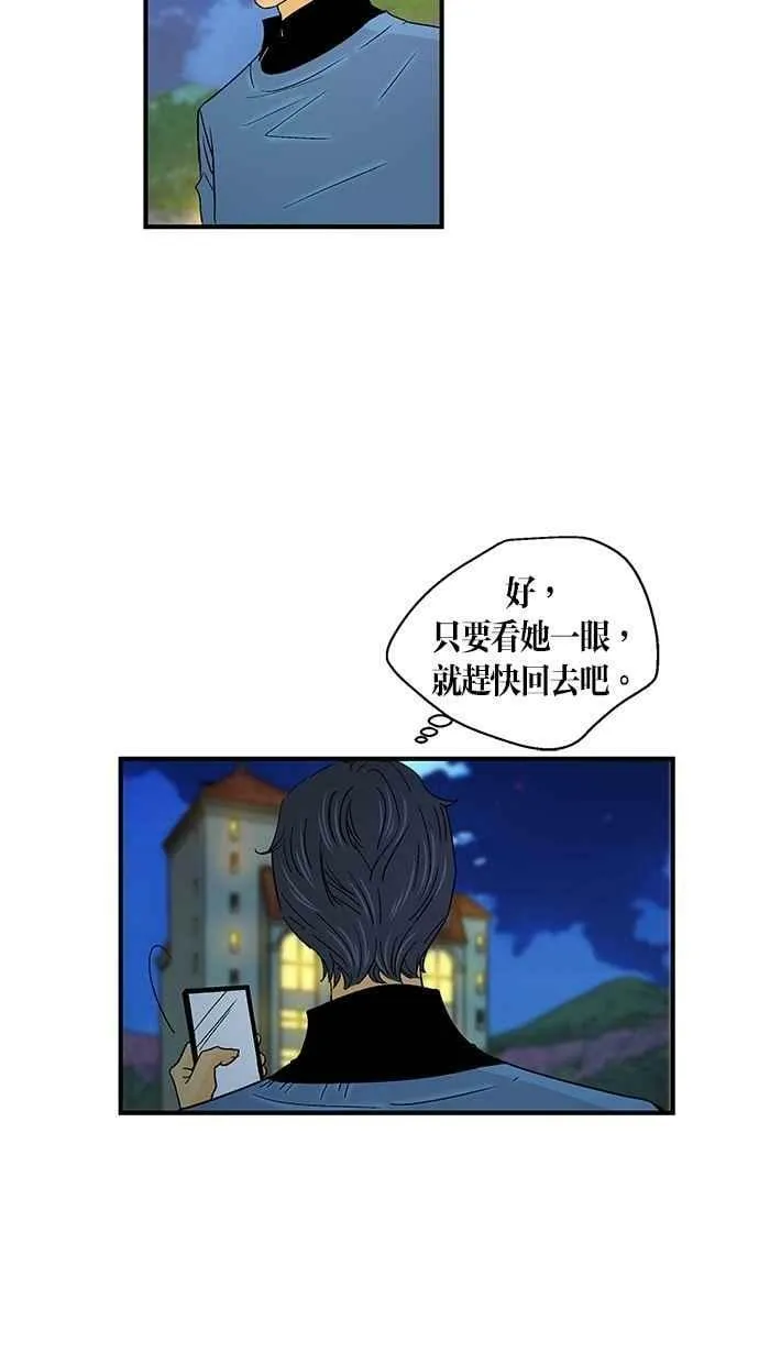 第42集 第8页