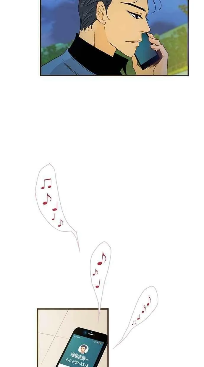 第42集 第11页