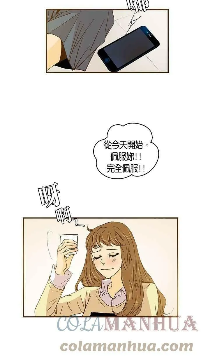 第42集 第13页