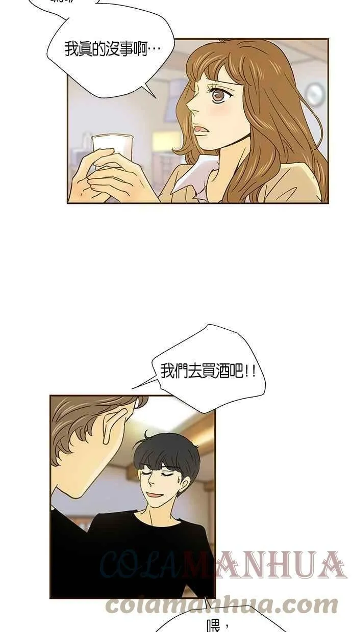 第42集 第16页